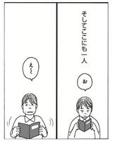 画像1: 意識するから大叩きしてしまう……ならば!