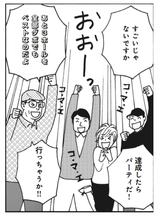 画像: ダボダボダボでもベスト更新。もう99%間違い……なし(?)