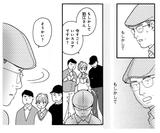画像: なぜか残り3ホールの時点で気づく