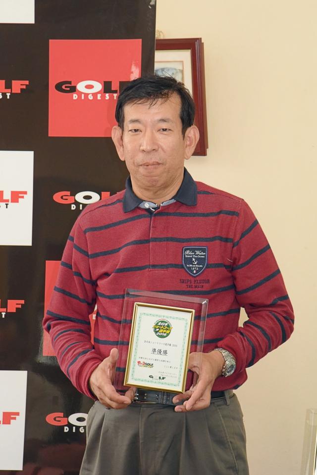 画像: 2位の北田晃選手