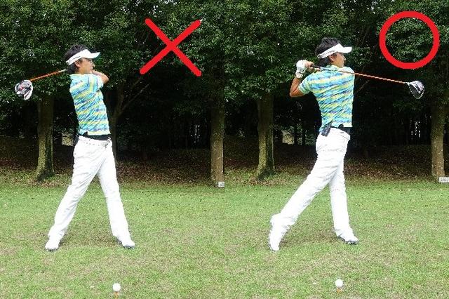画像: 重心が右足に残ったままだとフォローも小さくなって方向性が安定しないので(写真左)、左足に重心が移動したフィニッシュを意識すればバランスよく立てるようになる(写真右)