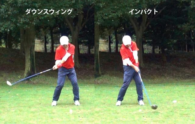 画像: コックがほどけてフェースが開きぎみ。インパクト後に急激にフェースが返る