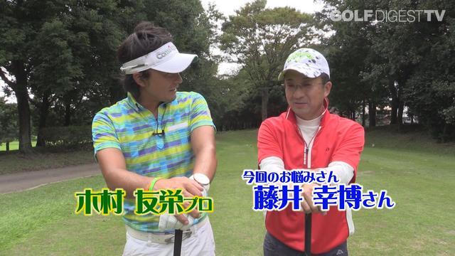 画像: 今回のお悩みは?