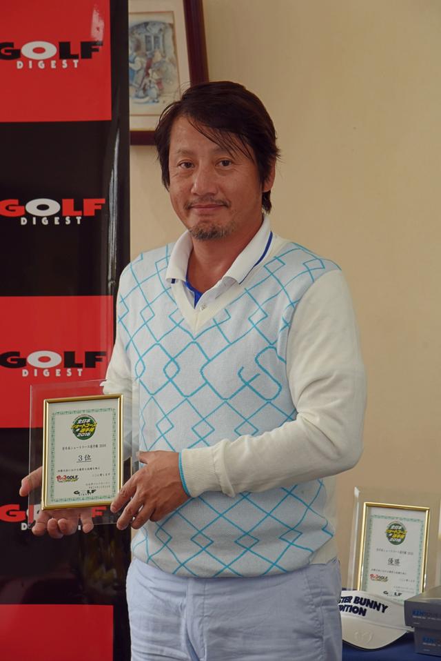 画像: 3位の神中淳選手