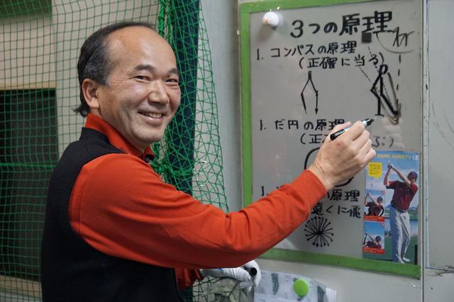 画像: アイディア満載の練習器具を使ったレッスンが好評の長井薫さん