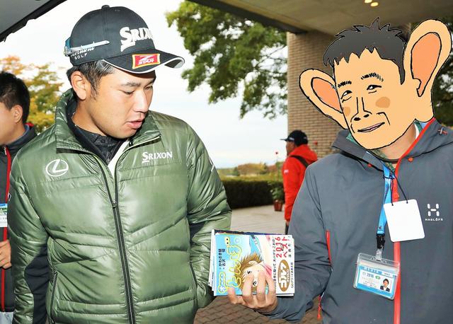 画像: 試合のときの緊張感あるピリッとした顔とは違う、24歳のあどけない笑顔が出てきました。「ありがとうございます。毎週楽しみに読んでいるので嬉しいです!」と言って、車に乗り込みました。