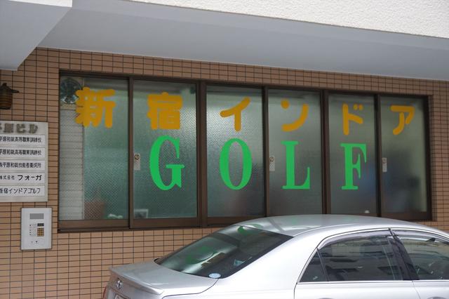 画像: 店構えはこんな感じで、一目見てわかります