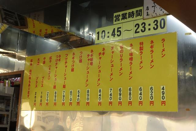 画像: これからの季節は味噌ラーメンが増える