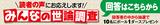 画像: reg34.smp.ne.jp