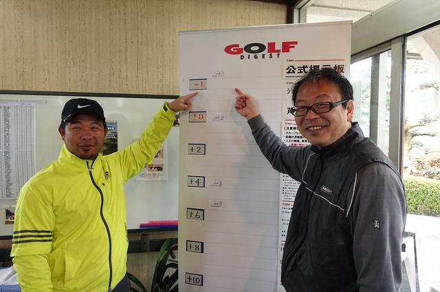 画像: 奇跡! 優勝は2アンダーで「チーム・キムラ」