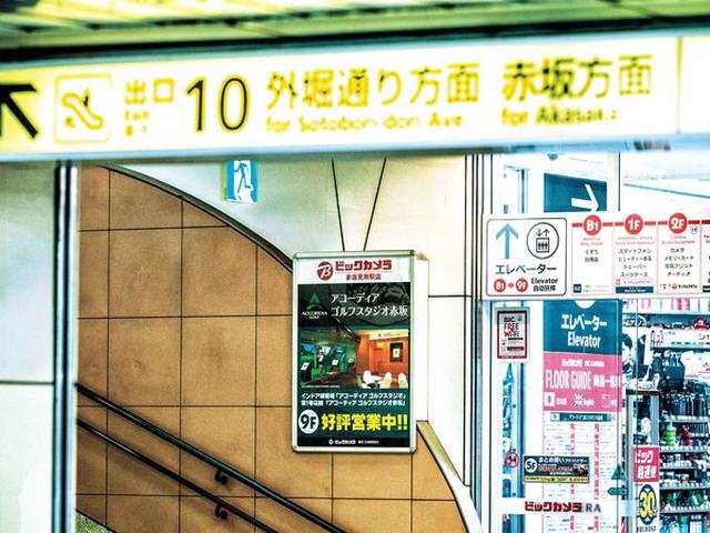 画像: 赤坂駅直結のアコーディアゴルフスタジオ赤坂
