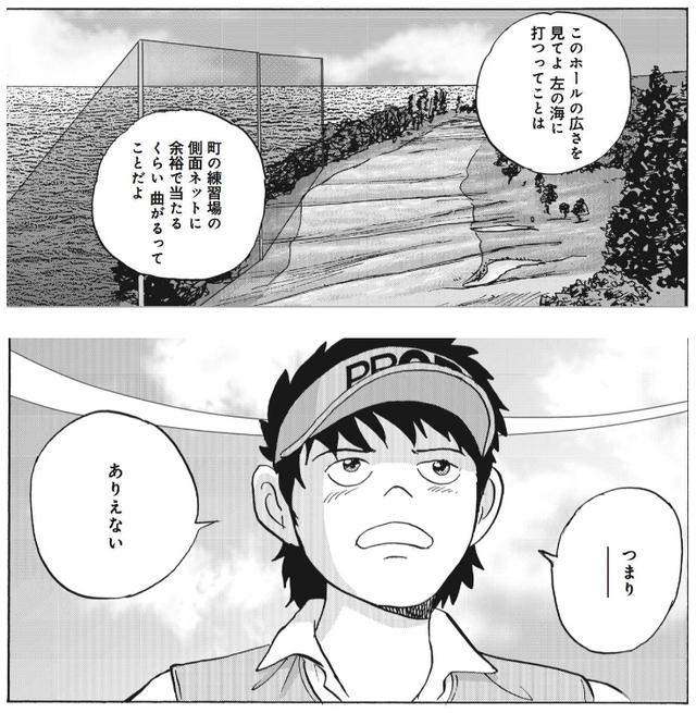 画像: 一旦立ち止まって、シンプルに考えよう