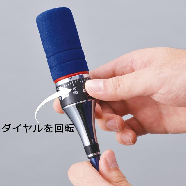 画像: この部分を調整する