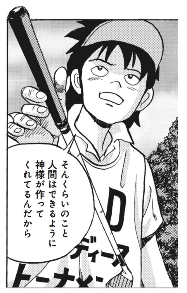 画像: いつも同じスウィングじゃないといけない、と思っていないだろうか