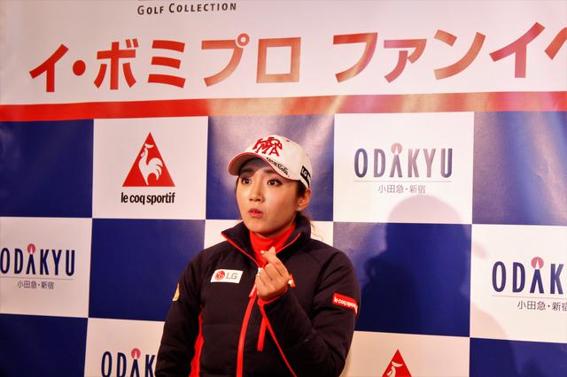 画像: 「応援ありがとうございました!」ボミちゃん、その指なんの意味?