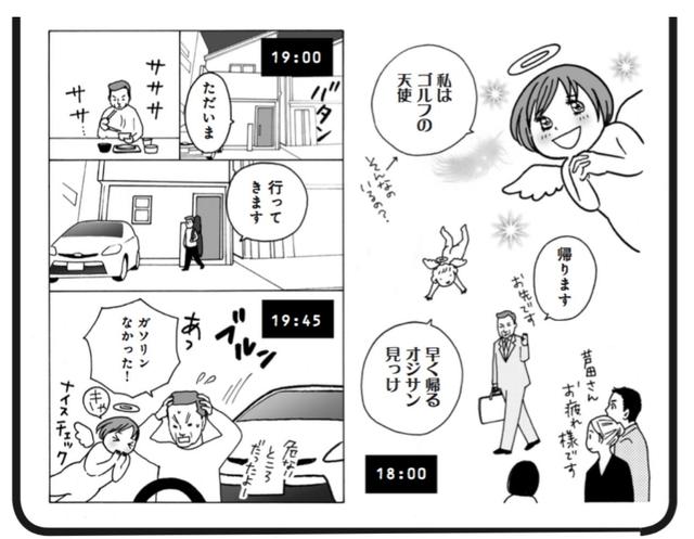 画像: 当日絶対慌てたくない。だからガソリンは前の夜に入れておく。その気持ちわかります!
