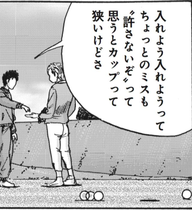 画像: カップを大きくするのも、小さくするのも、自分次第なのだ