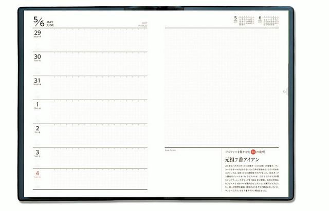 画像: 見開き1週間で、スケジュールをまとめて管理。右下にはコラムが掲載されていて、使っていて飽きがこない