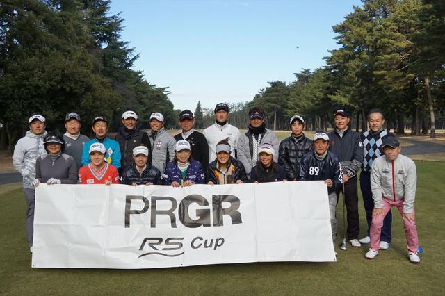 画像: 参加者12名とプロギア契約プロ7名。アマチュアのみなさん、さすがにちょっと緊張気味⁉︎