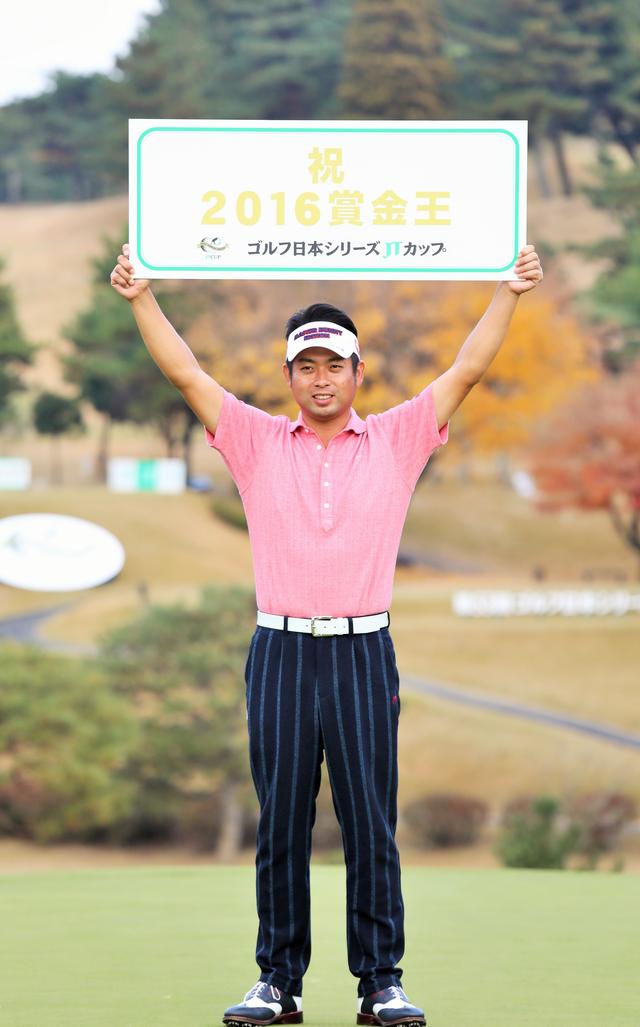 画像: 2016年「ゴルフ日本シリーズJTカップ」で」は2位となり、優勝で賞金王を決められなかったことを悔やんだ