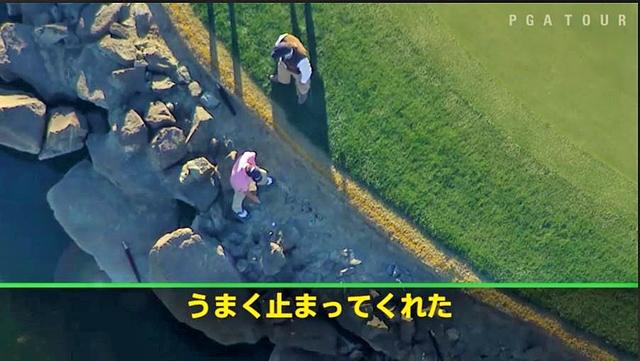 画像4: jp.pgatour.com