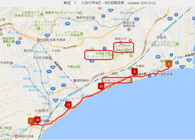 画像: 平塚中継所から小田原中継所まで20.9㎞ japonyol.net