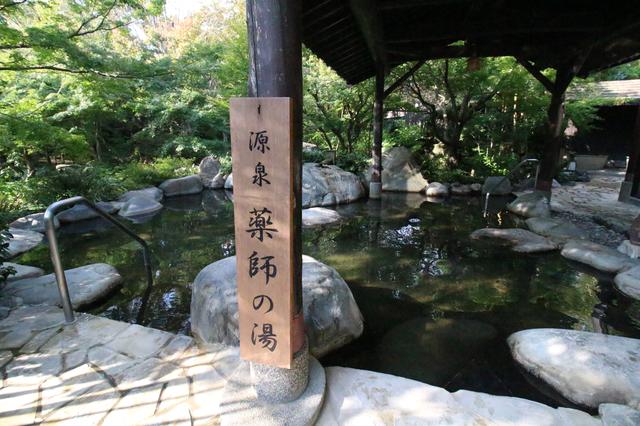 画像: こちらも源泉かけ流し