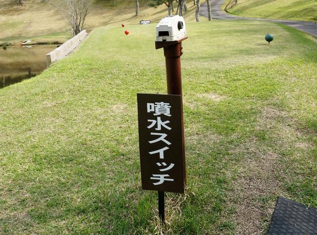 画像: ワンオンしなくても記念に押していく人は多いらしい