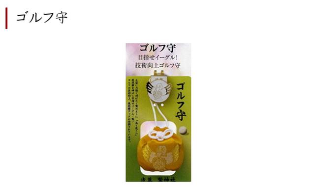 画像: 鷲神社公式ホームページより www.otorisama.or.jp