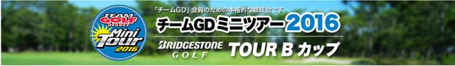 画像: www.golfdigest.co.jp