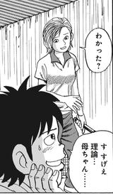 画像2: ポイントは「手元の位置」だった!