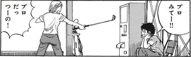 画像3: ポイントは「手元の位置」だった!