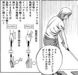 画像1: 「フックグリップは引っかけやすい」は本当か?