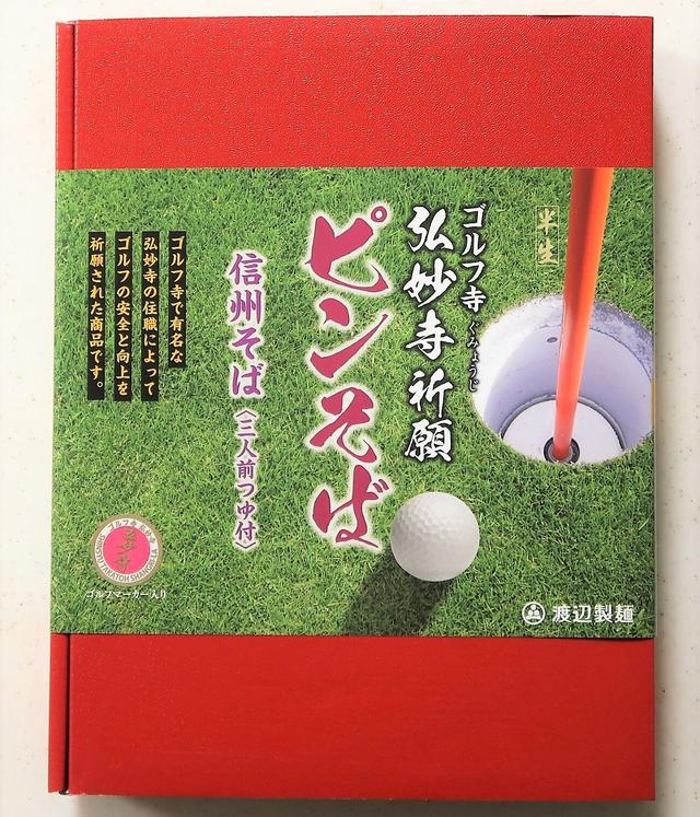 画像: 赤い箱が目印だ