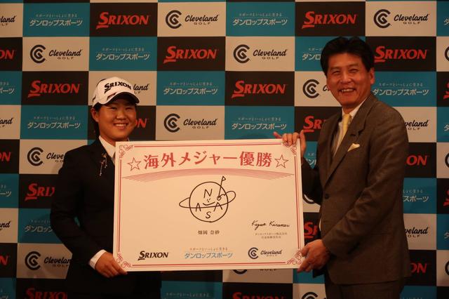 画像: ダンロップスポーツの木滑和生社長と