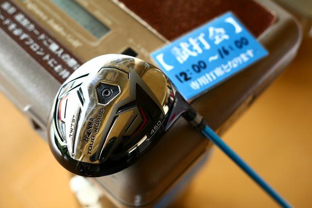 画像: イ・ボミ、小田孔明が使用