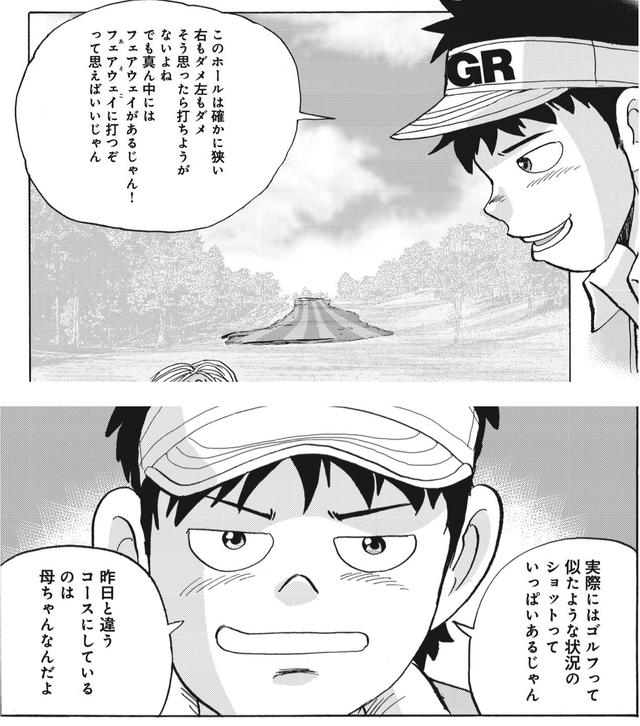 画像: なるべくシンプルに考えよう
