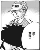 画像: 「同じ状況のショットは2度とない」の意味とは……?