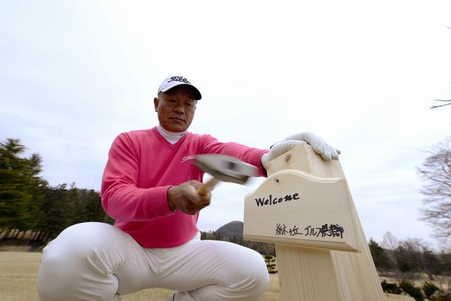 画像: 「アイアンは小さく上げて釘を叩くあの感じです」(崎山)