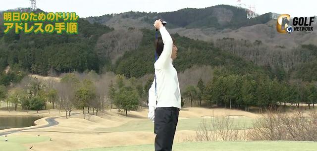 画像: 背筋とひざをまっすぐに伸ばす