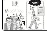 画像: 「優勝」と言われるまで緊張しまくりです……。