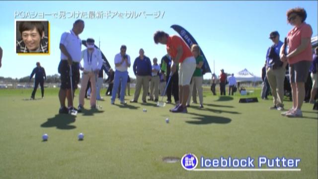 画像: PGAショーには、あっと驚くゴルフ用具が出品されている