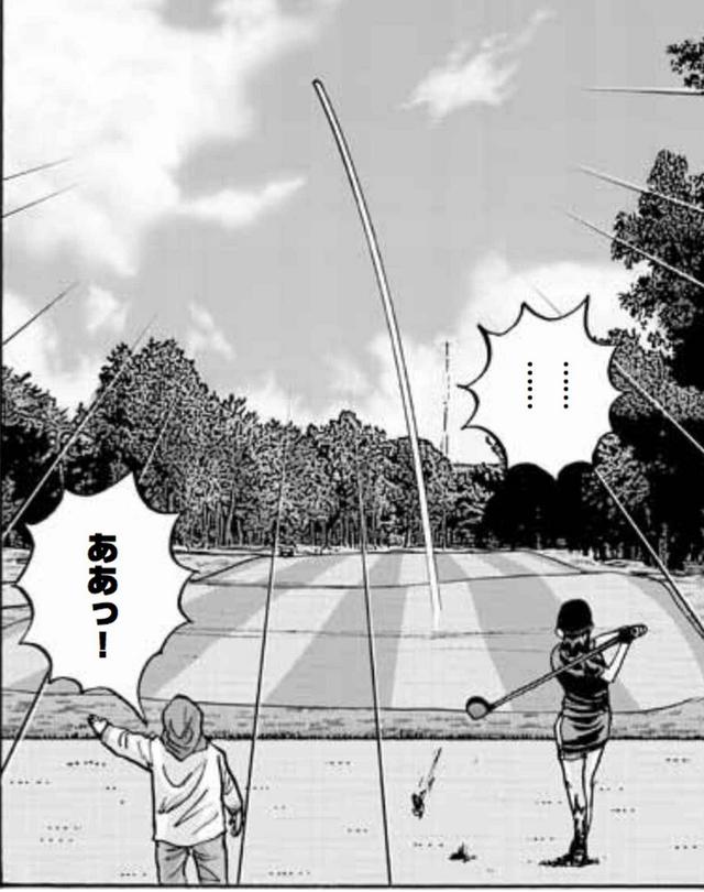 画像1: エマのショットの行方はどうなる……!?