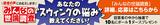 画像: reg34.smp.ne.jp