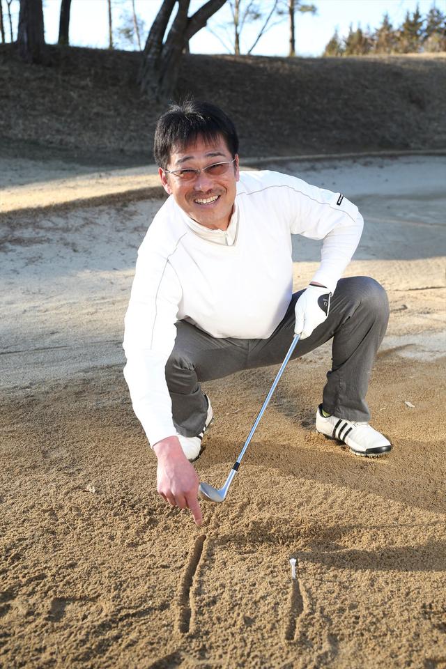 画像: HC12の関貴之さん。バンカーからのやさしさにも驚きの表情