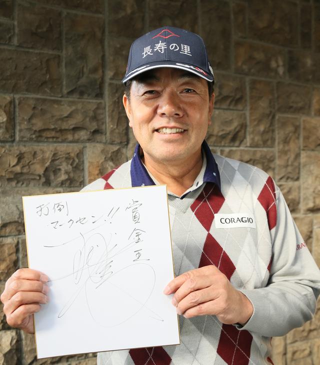 画像: 室田 淳(むろた・きよし) 1955年生まれ。2015年シニアツアー賞金王。当時60歳での賞金王は最年長記録だった。2016年は12試合のレギュラーツアーに出場し、シニアツアー3位の好成績を収める