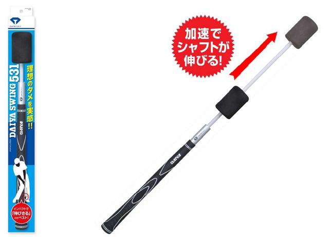 画像: 41センチから61センチまで伸縮する