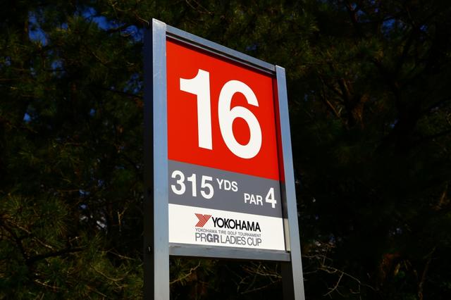 画像: 315ヤードと、距離は短い