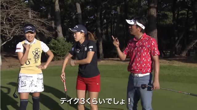 画像: グリーンの芝に7人の靴あとが着いていたことは秘密
