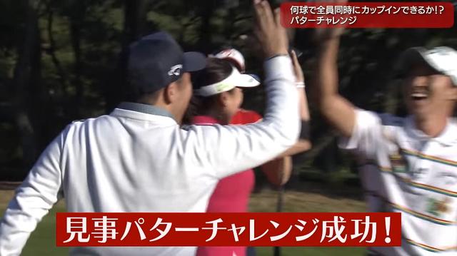 画像: 毎回入るわけじゃないのがパット。やっぱり成功すると嬉しい